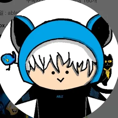 Profile image of 에이블
