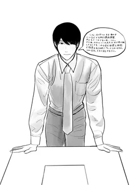 Profile image of ミヅキ
