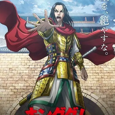 Profile image of 嬴政