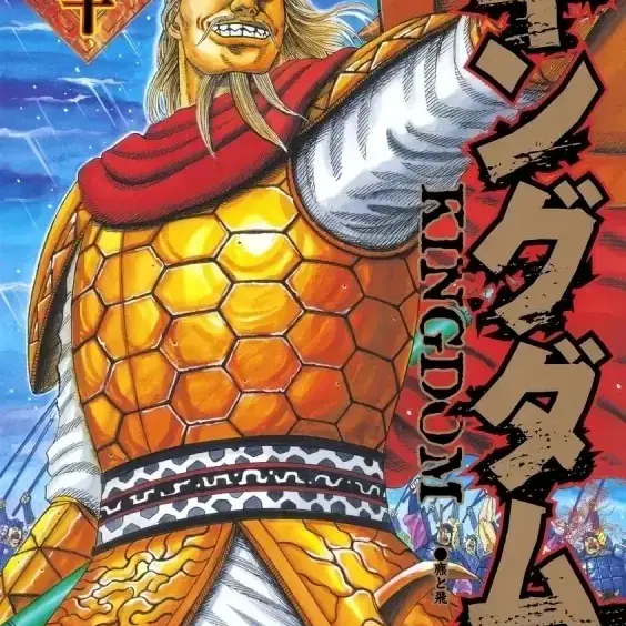 TacitKnee8805의 函谷関の戦い