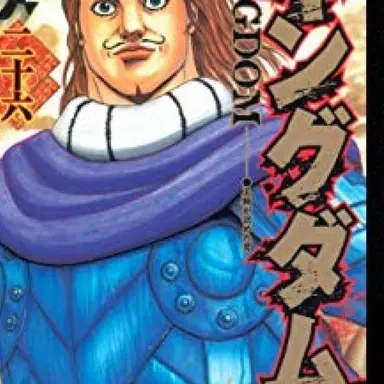 Profile image of 騰