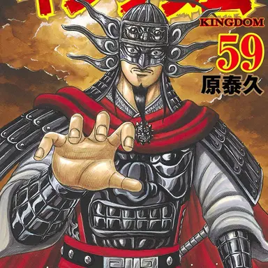 Profile image of 王翦