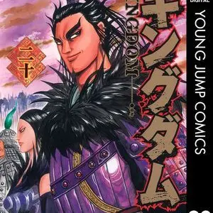 Profile image of 桓騎
