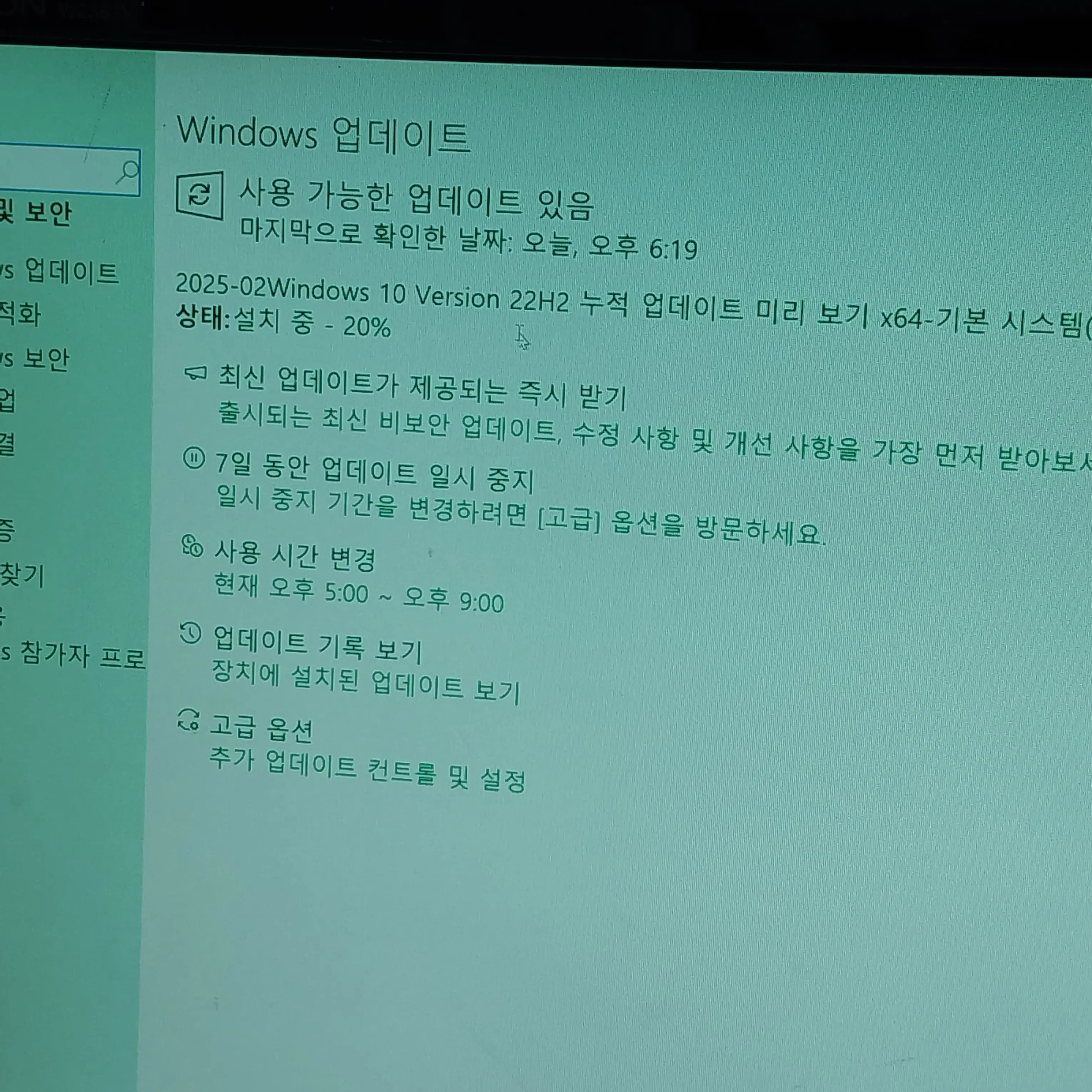 SourWind3711의 컴퓨터 수리점