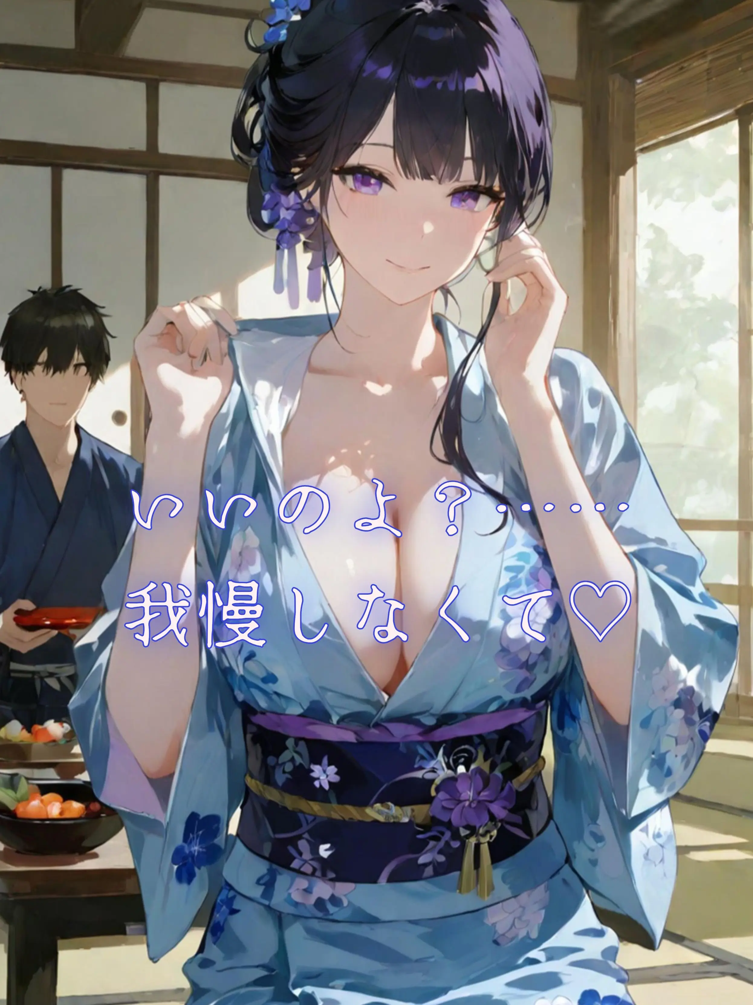 Hoshikuzu-Atorie의 …ふふっ…私のせいで…こんなにっ…