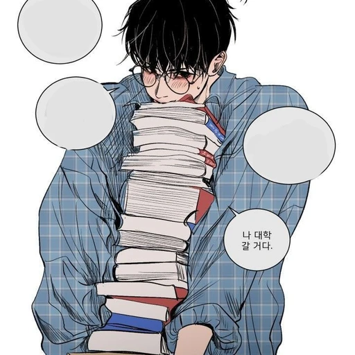 최성호