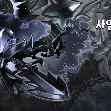 Profile image of 사일런트솔트