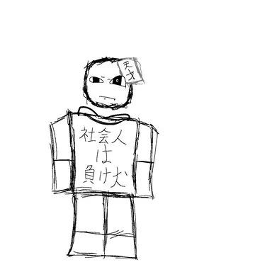 Profile image of スマイル