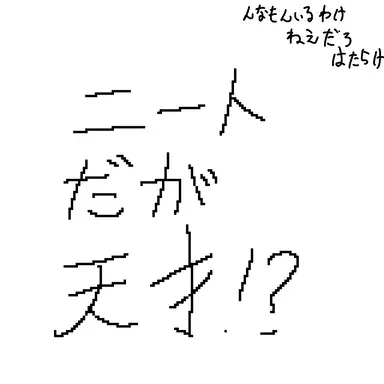 Profile image of スマイル