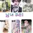 남녀무리