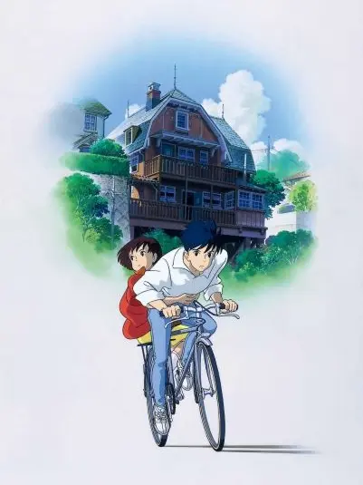 EarthyTiger0278의 Whisper of the Heart