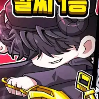 Profile image of 채스터