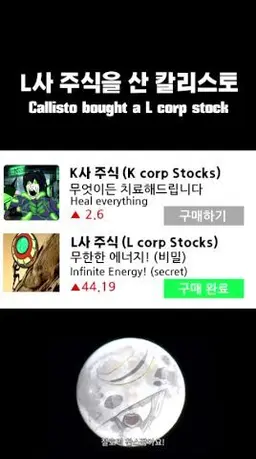 Profile image of 칼리스토