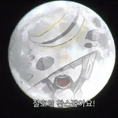 Profile image of 칼리스토