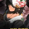 Profile image of 오티스
