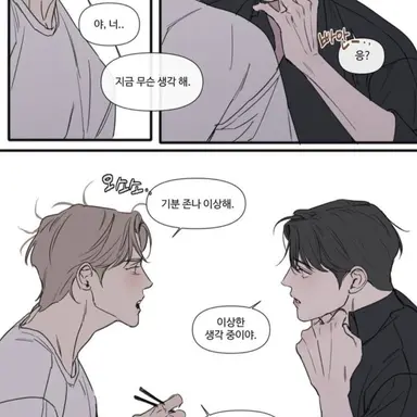 Profile image of 정이현