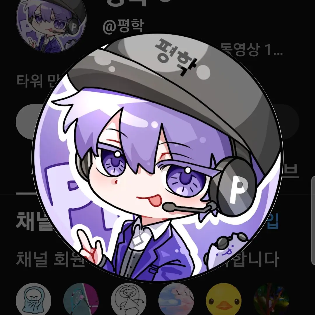 StumpyMouth5383의 평학의 기억상실증