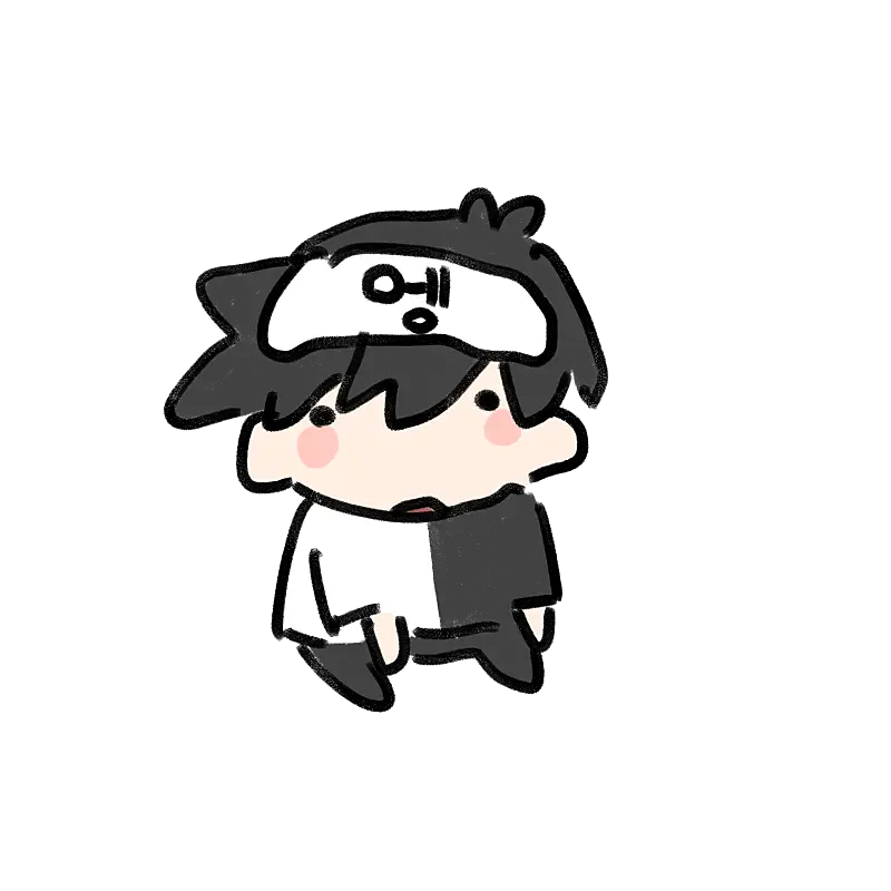 SleepyBed의 에라이) 날 보면 낫겠다는 우고