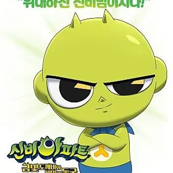 Profile image of 신비