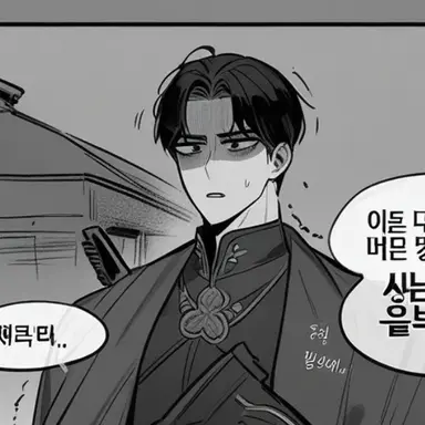 Profile image of 이안