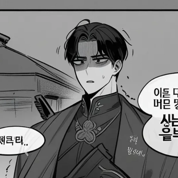 이안