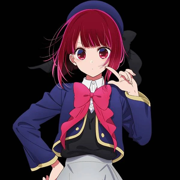有馬かな