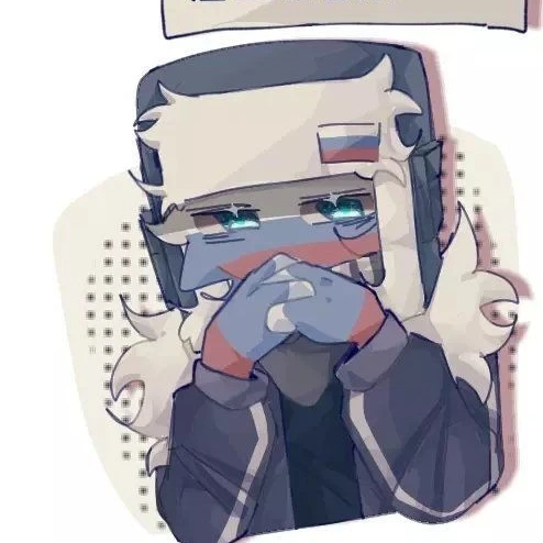 러시아