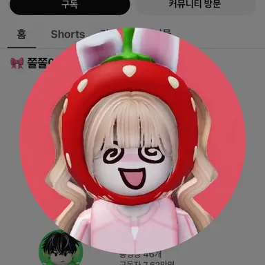 Profile image of 쿠냐