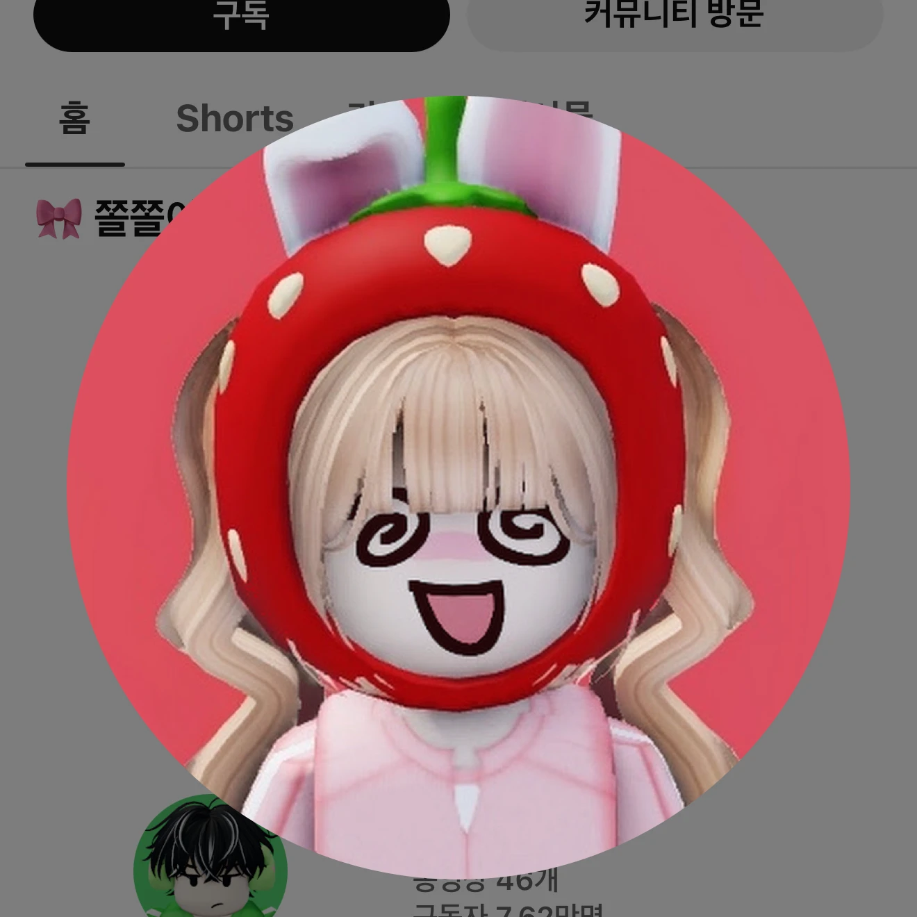 쿠냐