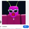 캐릭터 프로필 이미지