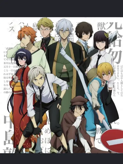 Akari_shigss1029의 Bsd Fallen Angel
