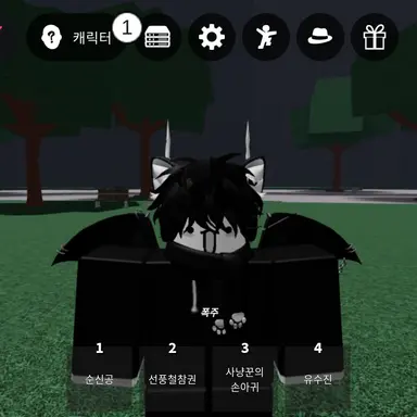 Profile image of 블랙