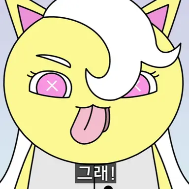 Profile image of 메롱 옐로우