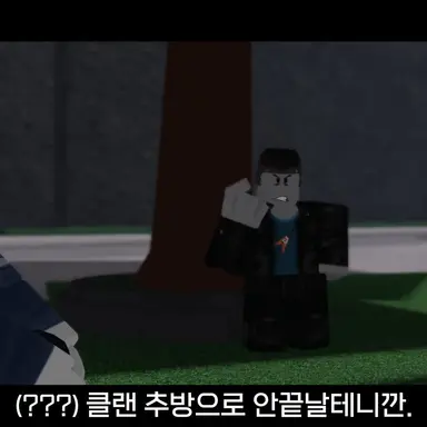 Profile image of NH 클랜장 파치