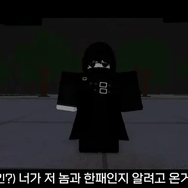Profile image of 먼치킨