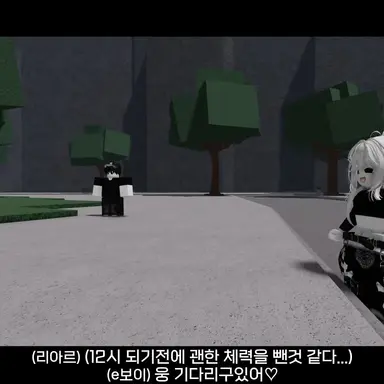 Profile image of E걸 과 E보이