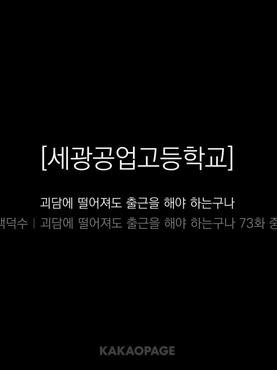 아무래도 요원님께 찍힌 것 같습니다만 대표 이미지