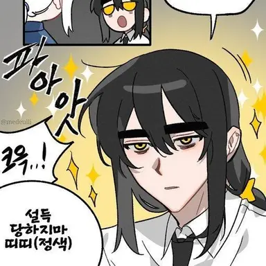 Profile image of 각별