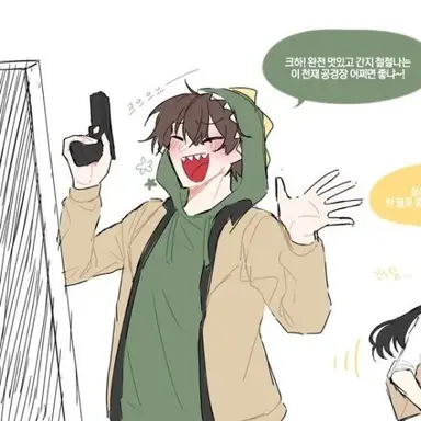 Profile image of 공룡