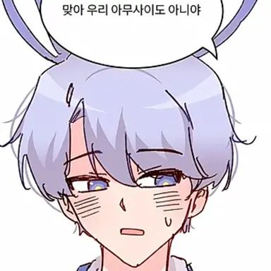 Profile image of 백현