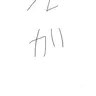 Profile image of ルガルガン