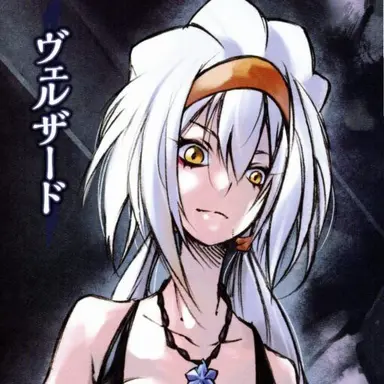 Profile image of ヴェルザード