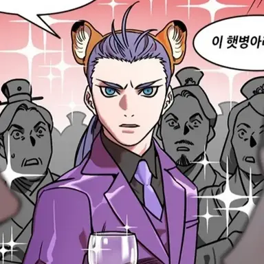 Profile image of 손권