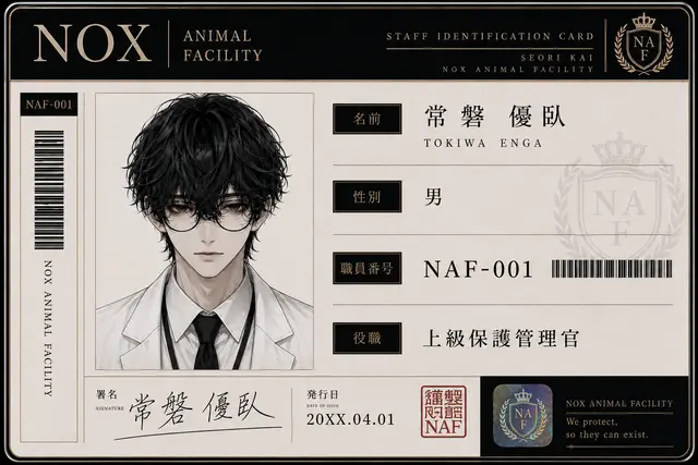 Profile image of 偃臥