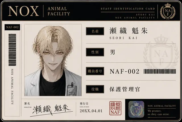 Profile image of 魁朱