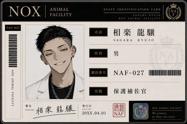 Profile image of 龍驤