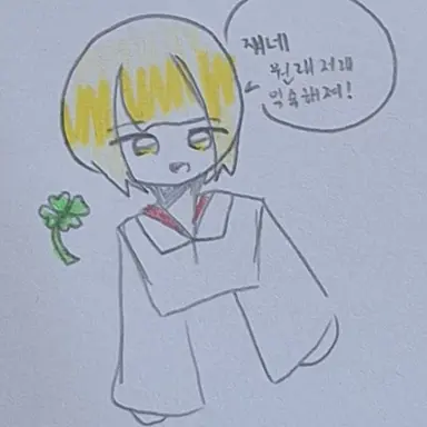 Profile image of 미르