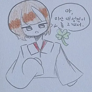 Profile image of 차선
