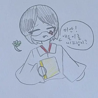 Profile image of 아린