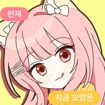 Profile image of 모양몬